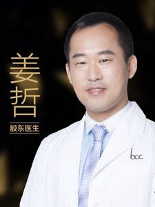 姜哲